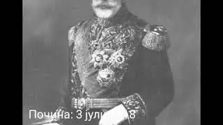 Султан Мехмед V