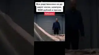 7712 #жиза #прикол #ржака #смех #смеяка #смехдослез #приколы2023 #приколы #memes #rofl #DINGOR