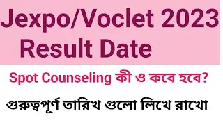 Jexpo 2023 Counseling Result Date | Spot Counseling Date |  Spot Counseling 2023 | Jexpo 2023