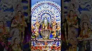 📍Cuttack Durga Puja|| Durga Puja Bhubaneswar Odisha 2022 🙏