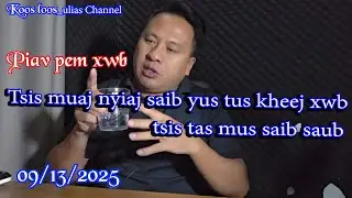 Tsis muaj nyiaj saib yus tus kheej xwb tsis tas mus saib saub( piav pem xwb) 09/13/2025