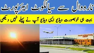 Tour sialkot airport | Narowal se Sialkot airport | punjabi Rang|
