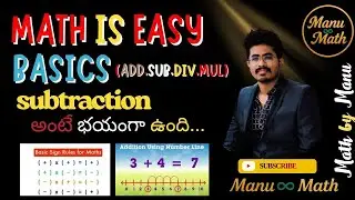 Basics of Addition, Subtraction, Multiplication & Division | Sign Rules & Number Line | in Telugu