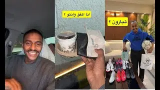 سنابات عيال السويدي | عودة اخويا الكورة مع وليد😎😍واعلان ابوات دبل ستب🤔وذبات لانهائيه