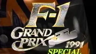 F1 1991 OpeningLap - Intro