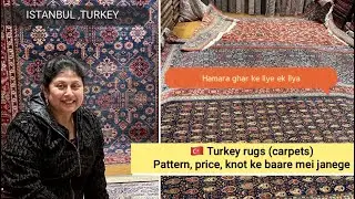 Why Rugs are so expensive in Turkey | We spent  two days for a carpet |#vlog #travel@Manjarikamishra