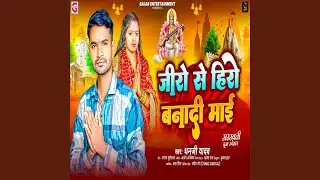 Zero Se Hero Banadi Maai