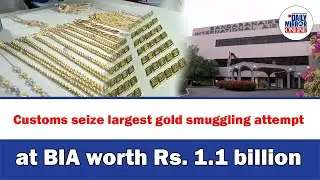 Customs seize largest gold smuggling attempt at BIA worth Rs. 1.1 billion