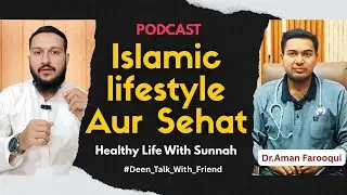 Islamic Lifestyle Aur Sehat Full Video #farmanekhuda #IslamicLifestyle #IslamicHealth  #Health #deen