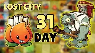 🌻 Plants vs Zombies 2 - Lost City - Day 31 🔆 The best strategy 2025! #lostcity