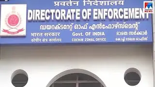 ED | Crime branch |  Sandeep Nair