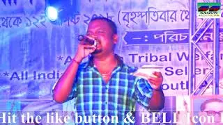 Okare menama chikate menama /// song by M.r.- Sawan Murmu live in stage