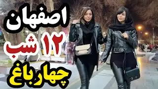 IRAN - Isfahan City Nightlife After 10 Pm Walking Tour