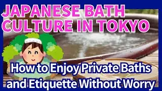 Japanese Onsen Bath Culture in Tokyo: How to Enjoy Private Baths and Etiquette Without Worry