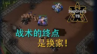 【DogCraft73】基地到处都是，那就到处换家！