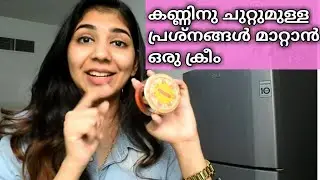 Inveda Under Eye Cream Review