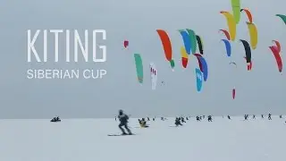 Кайтинг. Кубок Сибири 2016 / Kiting. Siberian Cup 2016