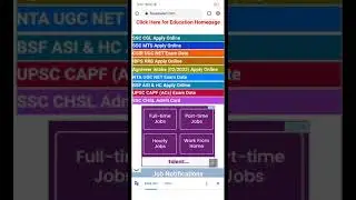 New Job Vacancy  Kaise Dekhe Website Par 2024 | Free Job Alert Me Kaise New Job Vacancy Search Kare