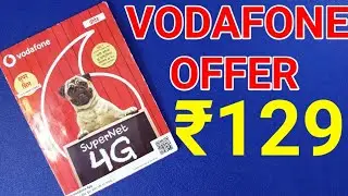 Vodafone New Recharge Offer | Vodafone Rs. 129 New Plan