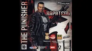 The Punisher (PC, RUS, Руссобит-М)