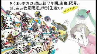 【Xiao Ye】Universe Cat Drowning【ACE Studio Cover】