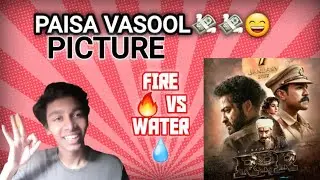 RRR movie review|Fire🔥 vs water💧 formula|Ram charan and jr.ntr