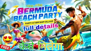 summer event free fire || new summer event fill details || new event free fire