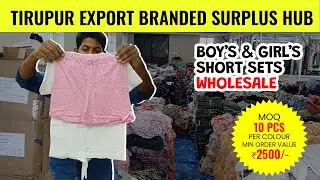 Wholesale Boys & Girls Short Sets | Tirupur Branded Surplus Hub | Reseller Clothing Business