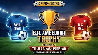 1st pre quatar 2nd Match | Infinity VS Mirzan 2 | DR. B. R. AMBEDKAR ( BABA SAHEB ) MEMORIAL TROPHY