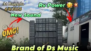 New Sound Brand of Ds Music Rv Power 🥳💥AT:-Rajpipla 4/8/2025 #Brandofdsmusic #band #Rvpower 