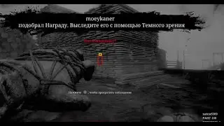 Hunt showdown. Comeback is real if u use HACKS. Playstation 5