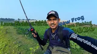 First Lure Fishing Of The Year || Amazing Frog Lure Fishing 2026 || Best Fishing Video 2026 ||