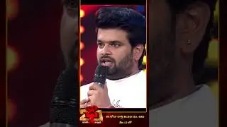 #Shorts - Sudarshan Master & Susmitha Heated Argument on Dhee 20 | 17th September 2025 @9:30 PM |Etv
