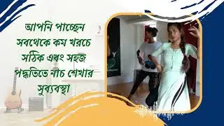 RDC DANCE ACADEMY (Tv Ad)