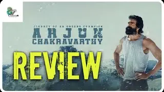 ARJUN CHAKRAVARTHY REVIEW TELUGU | ARJUN CHAKRAVARTHY MOVIE REVIEW | ARJUN CHAKRAVARTHY REVIEW 