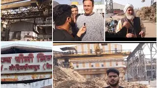 Meerut Sugar Mill |मोहिउद्दीनपुर | दर्दनाक घटना | इंजीनियर  की...