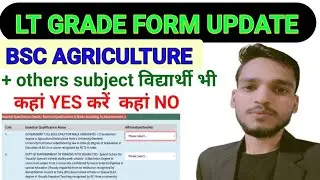 Lt grade form update BSC agriculture| agriculture lt grade form update #uppsc #ltgradeformupdate