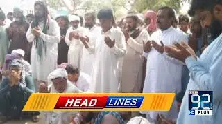 Fast 92 News District Bulletin | 06 PM | 16 June 2021 | Fast 92 News HD