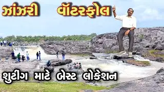 Zanzari Waterfall in Monsoon | Best location for shooting & photography @ABDIGITAL