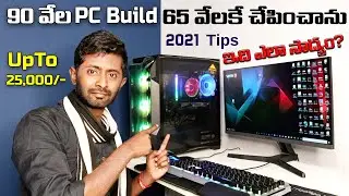 How to Save Money on a PC Build | 4 EASY Ways To SAVE MONEY On Your Gaming PC Build | TechnicalAnjan