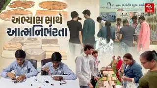 Satvik Festival: અમરેલીની શાળાના વિદ્યાર્થીઓનું આકર્ષક વુડન આર્ટ | Ahmedabad |  Skill Development