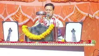 भागवत कथा का जीवन में महत्व | Surya Narayan Shukla | Bhagwat Katha | #bhagwatkatha