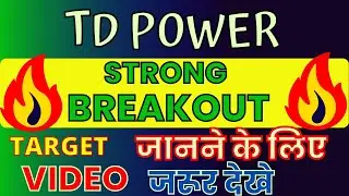 TD POWER SHARE LATEST NEWS TODAY 🎯 TD POWER SHARE NEWS 🎯 TD POWER SHARE ANALYSIS 🎯