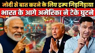 Modi Refuses Trump&rsquo;s call, India rejects US blackmail | The Chanakya Dialogues Major Gaurav Arya |