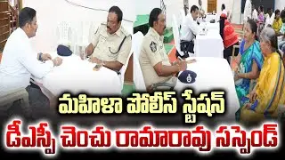 Nellore DSP Chenchu ​​Rama Rao Suspended | AP DGP Harish Kumar Gupta | ABN