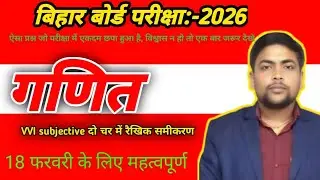 LAKSHYA RAJ TEACHING CENTRE MOTIHARI I  is live!