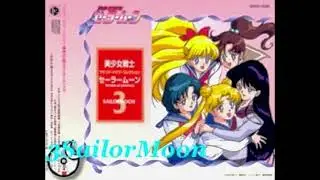 Sailor Moon Sound Dream Collection BSSM 3 Prelude of Romance - 01 Prologue [subtitled]