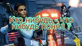 РЕЖИМ ЗАДАНИЙ - PVE в Apex Legends | ПРОХОЖДЕНИЕ #6