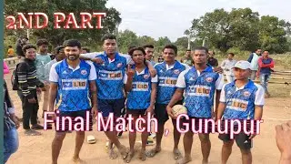 Ganguly , Papu , Rabit Vs Daniel , Rahit, Divya || 2nd Part Final Vollyball Match Gunupur 