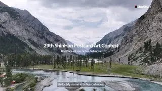 29th ShinHan Postcard Art Contest | Warmth and Love from Grandma&rsquo;s Kitchen